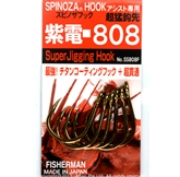 Fisherman - Spinoza Super Jig Hooks