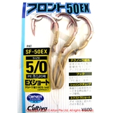 Owner - Cultiva Assist Jigging Hooks - SF-50EX - #5/0