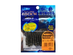 Owner - Cultiva Rockn' Bait - Ring Kick Tail - RB-2 - 2" - G/S SMOKE - Soft Plastic Swim Bait | Eastackle