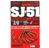 Owner Cultiva Stinger Jigging Hooks (SJ-51 TG) #2/0