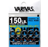Varivas - Heavy Duty Split Rings - 150lb