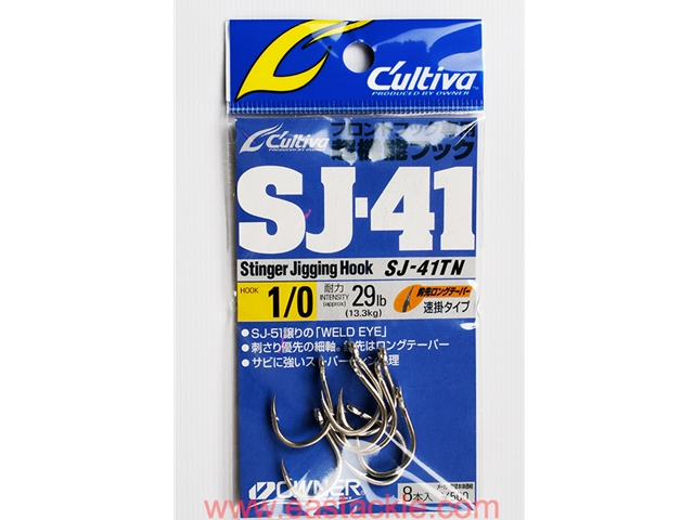 Owner Cultiva Stinger Jigging Hooks (SJ-41TN) #1/0