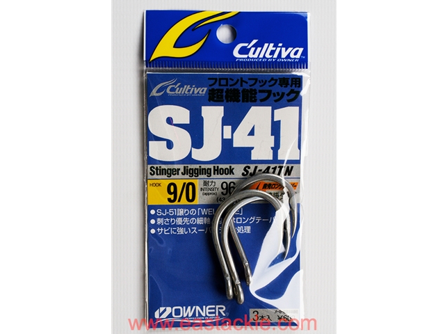 Owner Cultiva Stinger Jigging Hooks (SJ-41TN) #9/0