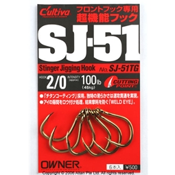 Owner Cultiva Stinger Jigging Hooks (SJ-51 TG) #2/0