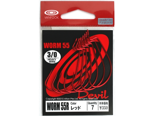 Vanfook - Black Bass Series - WORM-55 - “Devil” Offset Hook  Series