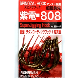 Fisherman Spinoza Jig Hooks
