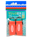 Daiichi Seiko - Lug Velcro Belt