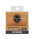 Daiwa - SLP Works Tungsten Rod Balancer - 10grams | Eastackle