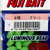 Fuji Bait - Soft Luminous Glow Beads