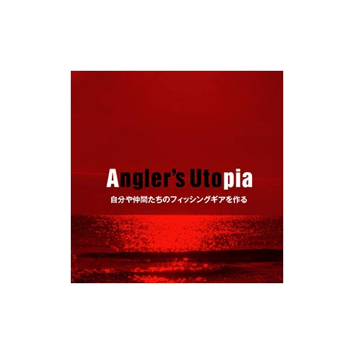 Apia (Angler's Utopia) | Floating Fishing Lures | Eastackle