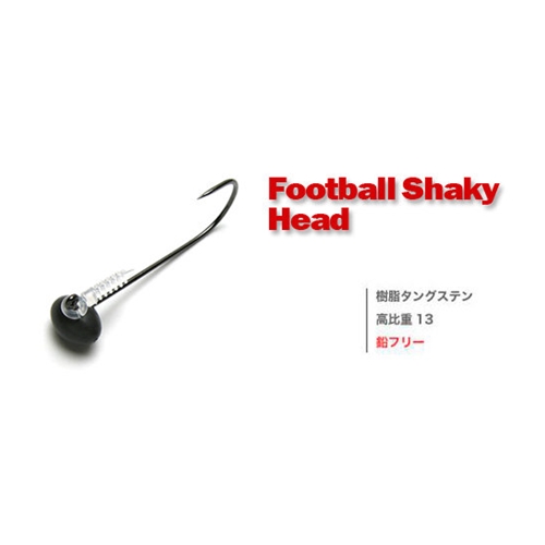 Keitech - Tungsten Football Shaky Head - Tungsten Jig Head | Eastackle