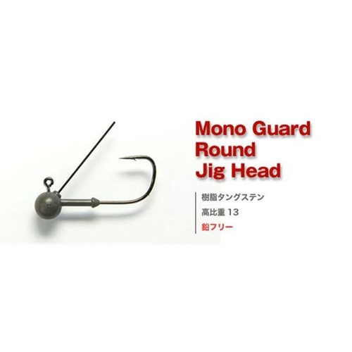 Keitech - Tungsten Mono Guard Jig Head - Tungsten Jig Head | Eastackle