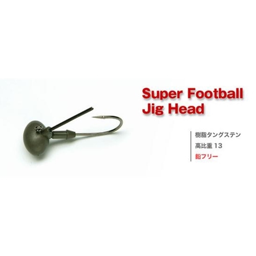 Keitech - Tungsten Super Football - Tungsten Jig Head | Eastackle