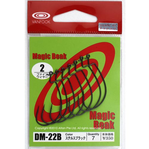 Vanfook - DM-22 - "Magic Beak" Stopper - Wide Gape Off-Set Worm Hooks | Eastackle