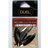 Duel - Willow Leaf Blade Silver - #3.5