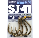 Owner Cultiva Stinger Jigging Hooks (SJ-41TN) #11/0