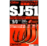 Owner Cultiva Stinger Jigging Hooks (SJ-51 TG) #9/0