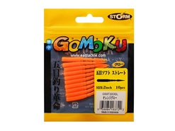 Storm - Gomoku Soft Straight GSST20 - 2in - OGL - Micro Soft Plastic Jerk Bait | Eastackle