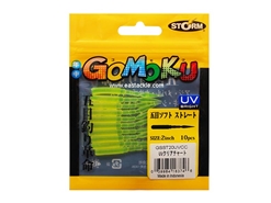 Storm - Gomoku Soft Straight GSST20 - 2in - UVCC - Micro Soft Plastic Jerk Bait | Eastackle