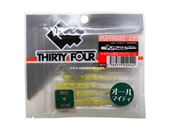 Thirty34Four - Puffnake 2.2" - HIMAWARI - Aji Soft Plastic Jerk Bait | Eastackle