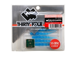 Thirty34Four - Puffnake 2.2" - SORA SS - Aji Soft Plastic Jerk Bait | Eastackle