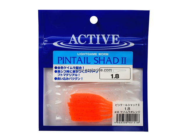 Active - Pintail Shad II - 1.8" #6 - KEIMURA ORANGE - Soft Plastic Jerk Bait | Eastackle