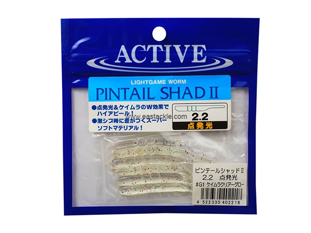 Active - Pintail Shad II - 2.2" #1 - KEIMURA CLEAR GLOW - Soft Plastic Jerk Bait | Eastackle