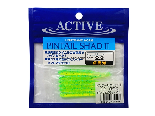 Active - Pintail Shad II - 2.2" #2 - KEIMURA CHART GLOW - Soft Plastic Jerk Bait | Eastackle