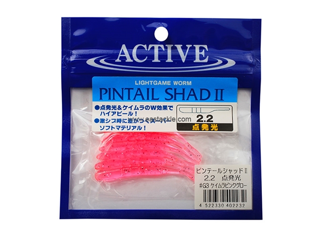 Active - Pintail Shad II - 2.2" #3 - KEIMURA PINK GLOW - Soft Plastic Jerk Bait | Eastackle