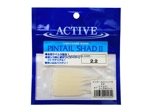 Active - Pintail Shad II - 2.2" #7 - KEIMURA CLEAR WHITE - Soft Plastic Jerk Bait | Eastackle