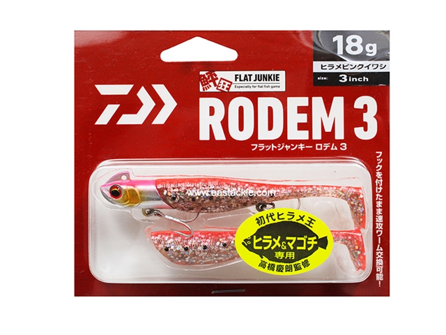 Daiwa - Flat Junkie Rodem 3 - FLOUNDER PINK SARDINES - 18g - Soft Plastic Swim Bait | Eastackle
