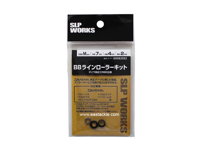 Daiwa - SLP Works BB Line Roller Kit - M | Eastackle