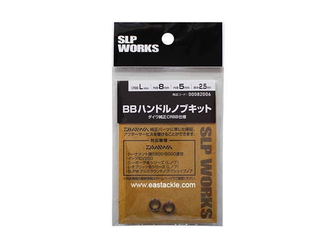 Daiwa - SLP Works CRBB Handle Knob Kit - L | Eastackle