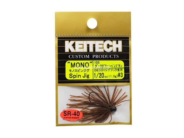 Keitech - Mono Spin Jig - DARK GREEN PUMPKIN PP 105 (1/20oz) - Tungsten Skirted Jig Head | Eastackle
