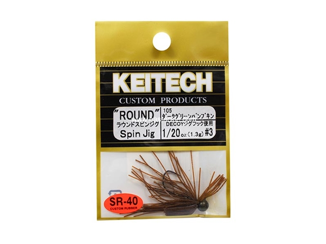 Keitech - Round Spin Jig - DARK GREEN PUMPKIN PP 105 (1/20oz) - Tungsten Skirted Jig Head | Eastackle