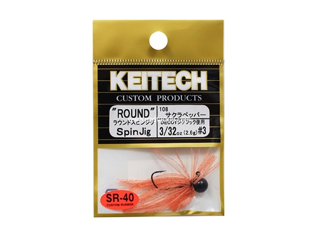 Keitech - Round Spin Jig - SAKURA 108 (3/32oz) - Tungsten Skirted Jig Head | Eastackle