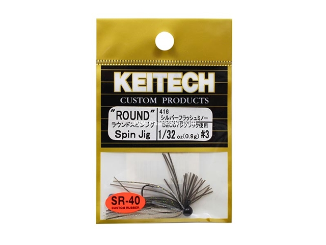 Keitech - Round Spin Jig - SILVER FLASH MINNOW 416 (1/32oz) - Tungsten Skirted Jig Head | Eastackle