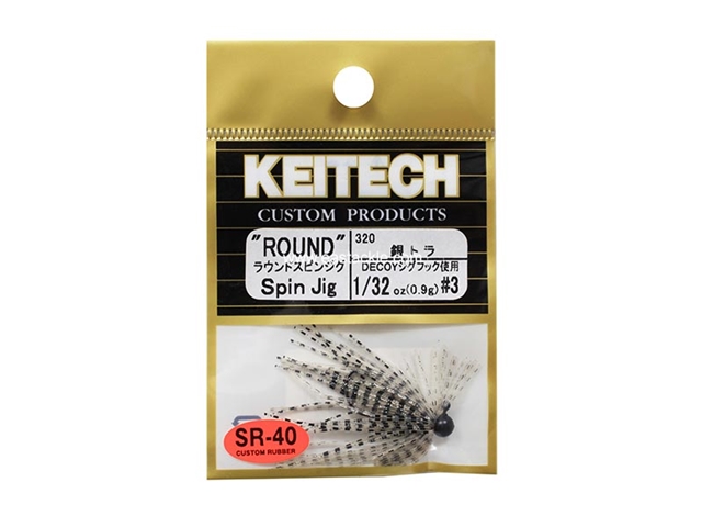 Keitech - Round Spin Jig - SILVER TIGER 320 (1/32oz) - Tungsten Skirted Jig Head | Eastackle