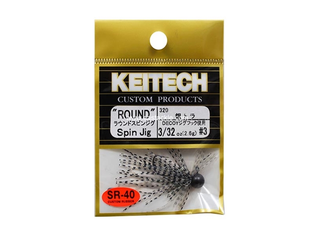 Keitech - Round Spin Jig - SILVER TIGER 320 (3/32oz) - Tungsten Skirted Jig Head | Eastackle
