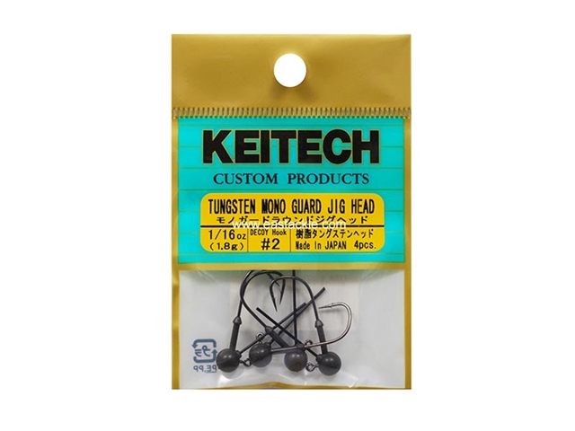 Keitech - Tungsten Mono Guard Jig Head - #2 (1/16oz) - Tungsten Jig Head | Eastackle