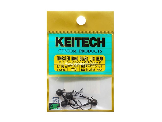Keitech - Tungsten Mono Guard Jig Head - #3 (1/16oz) - Tungsten Jig Head | Eastackle