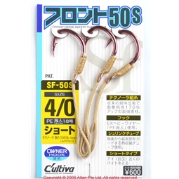 Owner - Cultiva Assist Jigging Hooks - SF-50S - #4/0 | Eastackle