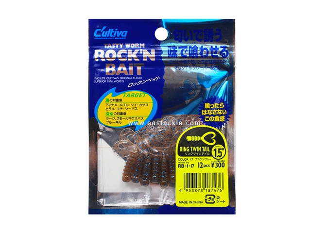 Owner - Cultiva Rockn' Bait - Ring Twin Tail - RB-1 - 1.5