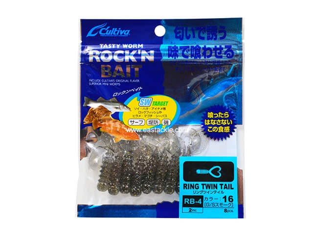 Owner - Cultiva Rockn' Bait - Ring Twin Tail - RB-4 - 2