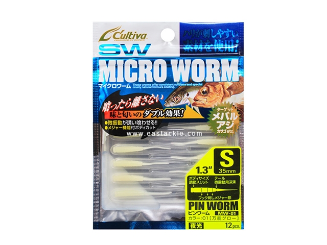 Owner - Cultiva SW Micro Worm 1.3