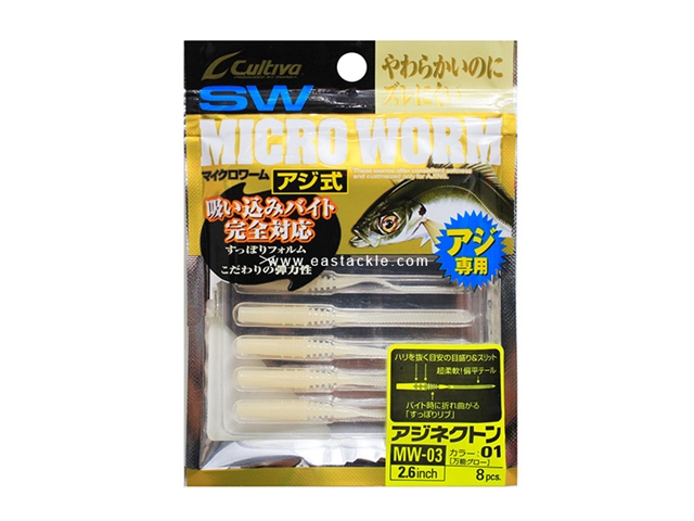 Owner - Cultiva SW Micro Worm 2.6