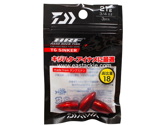 Daiwa - HRF TG Sinker 21g - 3/4oz (3pcs) | Eastackle