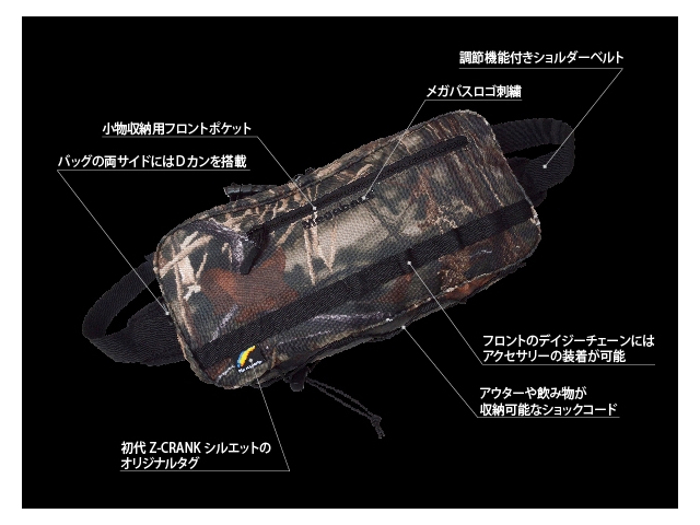 Megabass - Rapid Bag - BLACK - Shoulder Bag | Eastackle