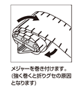 Daiichi Seiko - Nogiscale WHITE 125 - Fish Tape Measure | Eastackle