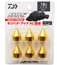 Daiwa - HRF Brass Sinker 18g - 5/8oz (6pcs) | Eastackle